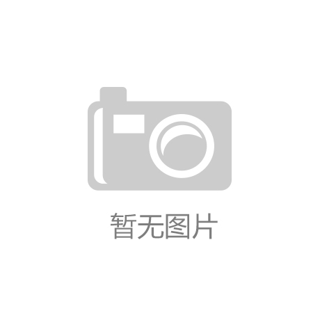 |k8凯发彩票新闻稿模板范例详解：消息类与特写类新闻